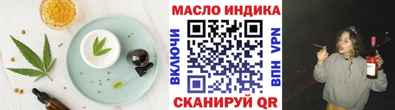 ОМГ ОМГ ссылка  Камышин  Печенье с ТГК марихуана  наркошоп 