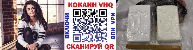 Кокаин FishScale  что такое   Камышин 