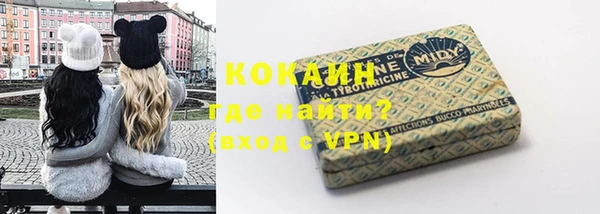 COCAINE Алзамай