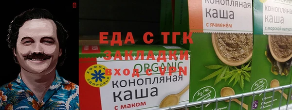 шишки Алексин