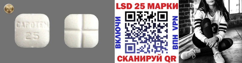 KRAKEN зеркало  Камышин  LSD-25 экстази ecstasy 