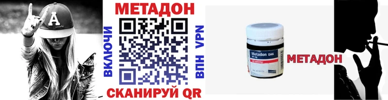 наркошоп Камышин Метадон мёд